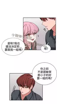 中文韩漫 奴家思想 Ch.0-15 [Chinese]