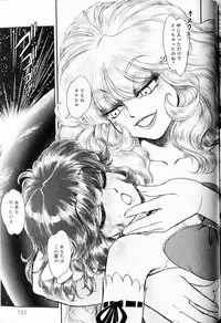 [Muneyuki Matsumoto] Trans Venus Vol1