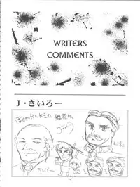 (C55) [Sairo Publishing (J. Sairo)] Slayers Parody 3 (Slayers)