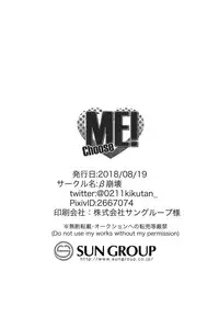 [βHoukai (Masaharu)] Choose ME! (Axis Powers Hetalia)