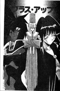 [Hindenburg] Oshiete Oneesama [Chinese]