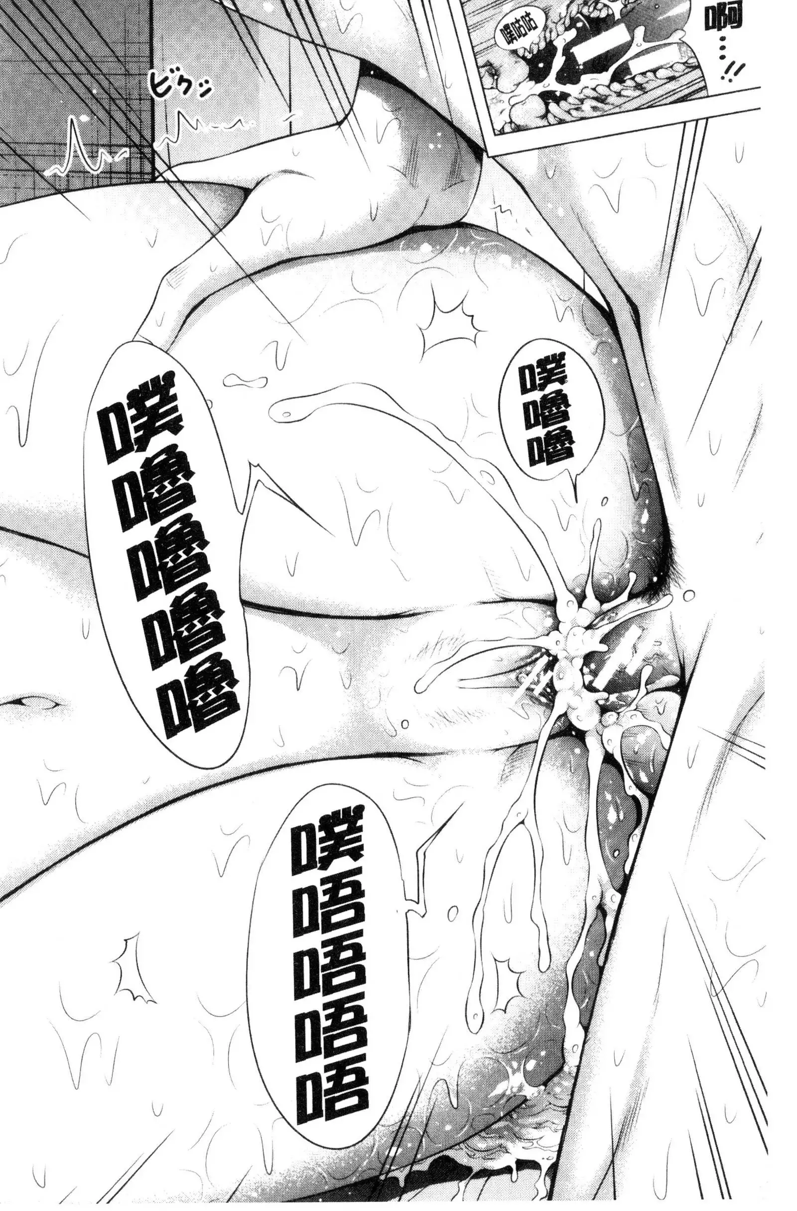 Lovemare Ge | 愛慾夢魘 下