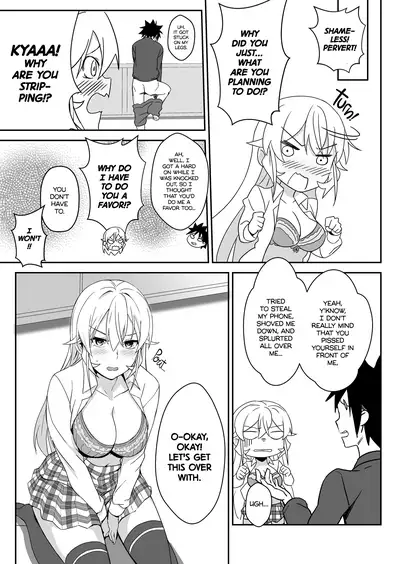 [LOFLAT (Prime)] Erina-sama no Secret Recipe | Erina's Secret Recipe (Shokugeki no Soma) [English] [2d-market.com] [Decensored] [Digital]