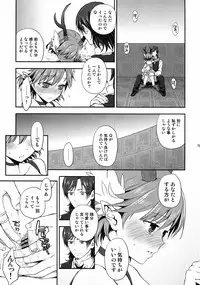 (C81) [Aa Aishiteru (Taishow Tanaka)] Cream pie ([C] THE MONEY OF SOUL AND POSSIBILITY CONTROL)