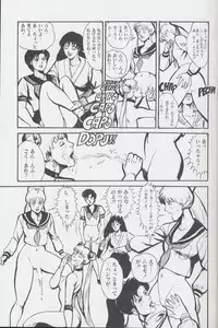 (C44) [MAGICAL LABO (Kurokawa Tatsuki)] Magical Theater Dai 9 Maku (Sailor Moon)