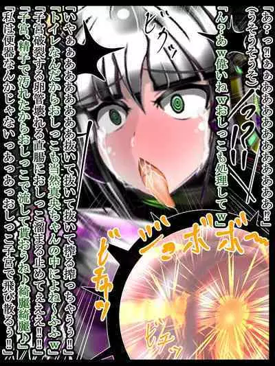 hīrō kuro neko vs kankaku kyōyū OB ‼ kage kaku enkaku chōkyō de yuki ma kuri ‼～ seigi no mikata no rīdā kara kuri chi 〇 po onaho ni ochiru shunkan ～