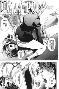 [DATE] reincarnation ~Ubawareta Shoujo no Karada~ | 少女被掠奪侵占的肉體 [Chinese]