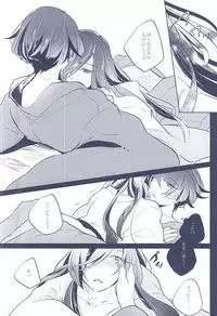 (SUPERKansai21) [Omochi Mochi-mochi (Mochiko)] Majiriau Sumireiro no Shingi (Touken Ranbu)
