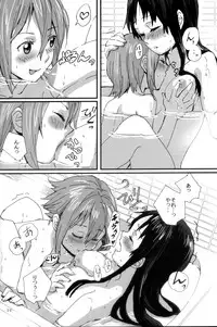 (C82) [Super Sentou, The Shakya (Fukutarou, Oke)] Gekkan Otona no RitsuMio Soukangou (K-On!)