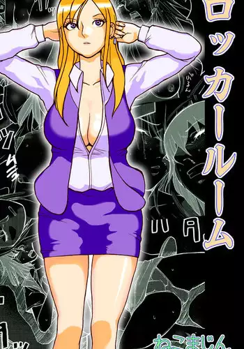 [Nekomajin] En En - super catfight!! [Chinese] [沒有漢化]