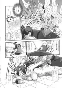 (SC51) [Tokkuriya (Tonbo)] Shiranui Muzan 2 (King of Fighters)