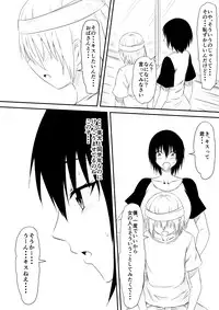 [Mikezoutei] Mashou no Chinko o Motsu Shounen ~Netorareta Haha wa Shounen no Chinpo Dorei e to Ochi, Soshite...~