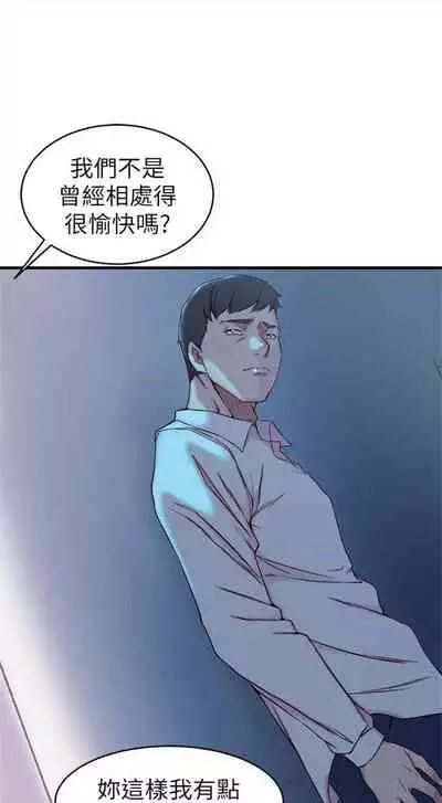 [週二] [肉體家族 & 金節概] 老婆的姊姊 1-36 官方中文（連載中）