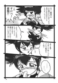 (C70) [RPG Company 2 (Various)] Tsundere Tamashii (Suzumiya Haruhi no Yuuutsu)