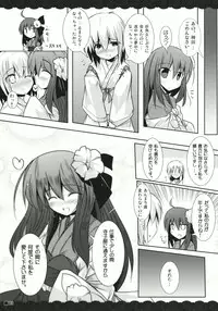 (Miaresai) [Jigizagi (Ai Takurou)] Terakoya Roman (Touhou Project)