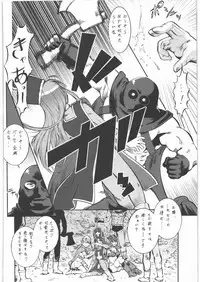 (C78) [Tsurikichi Doumei (Umedama Nabu)] Umetamangashuu 15 (Various)