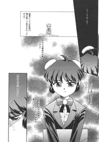 [Nekogen] Mou Sugu Shinu Hito