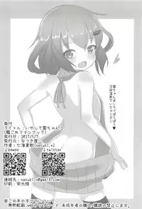(Houraigekisen! Yo-i! 29Senme) [Natukiya (Nanami Natuki)] Iyashite Ikazuchi-chan 3 (Kantai Collection -KanColle-)