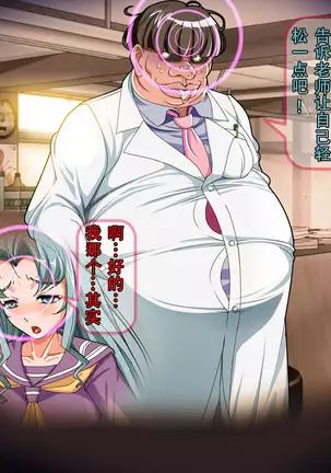 Henshin Heroine Haiboku! Uragiri no Blue!