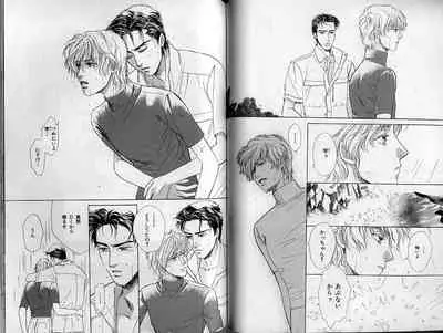 B-BOY Zips 21 芸能特集 Part.2