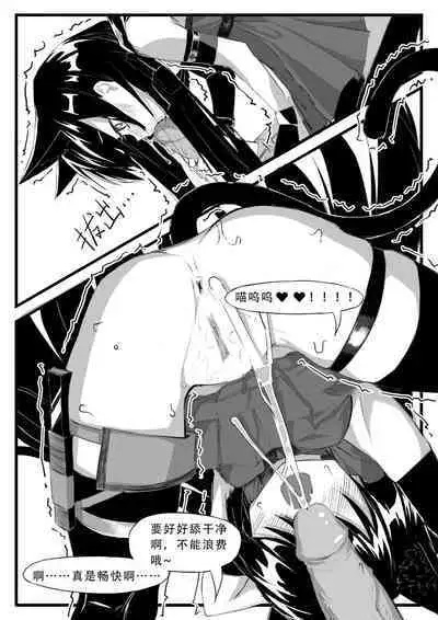 Saluky作品百宝箱（明日方舟·原神等H合集版）