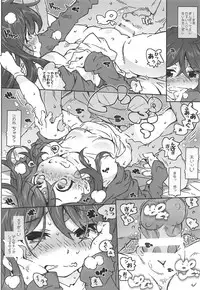 (C94) [RPG COMPANY 2 (Toumi Haruka)] MOVIE STAR 13a (Ah! My Goddess)