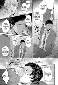 (SUPER22) [Karaage Of The Year (Karaage Muchio)] 100-kai Itte mo Yurusanai (Kuroko no Basuke) [English] [Silver Lining]