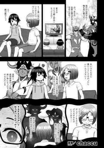 タイトル:宵闇に濡れる花