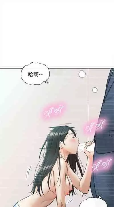 [週五] [富貴鼻 & 雲河尹] 正妹小主管 1-49 官方中文（連載中）