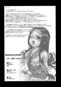 (C75) [Fatalpulse (Asanagi)] Victim Girls 6 - Heaven Eleven + Omake (Code Geass: Hangyaku no Lelouch) [English] {doujin-moe.us}