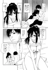 [Mitarashi Kousei] Kazoku Donburi