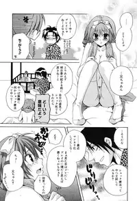 [Ishida Masaharu, Hamada Kinnosuke] Baby, I LOVE YOU. [Digital]