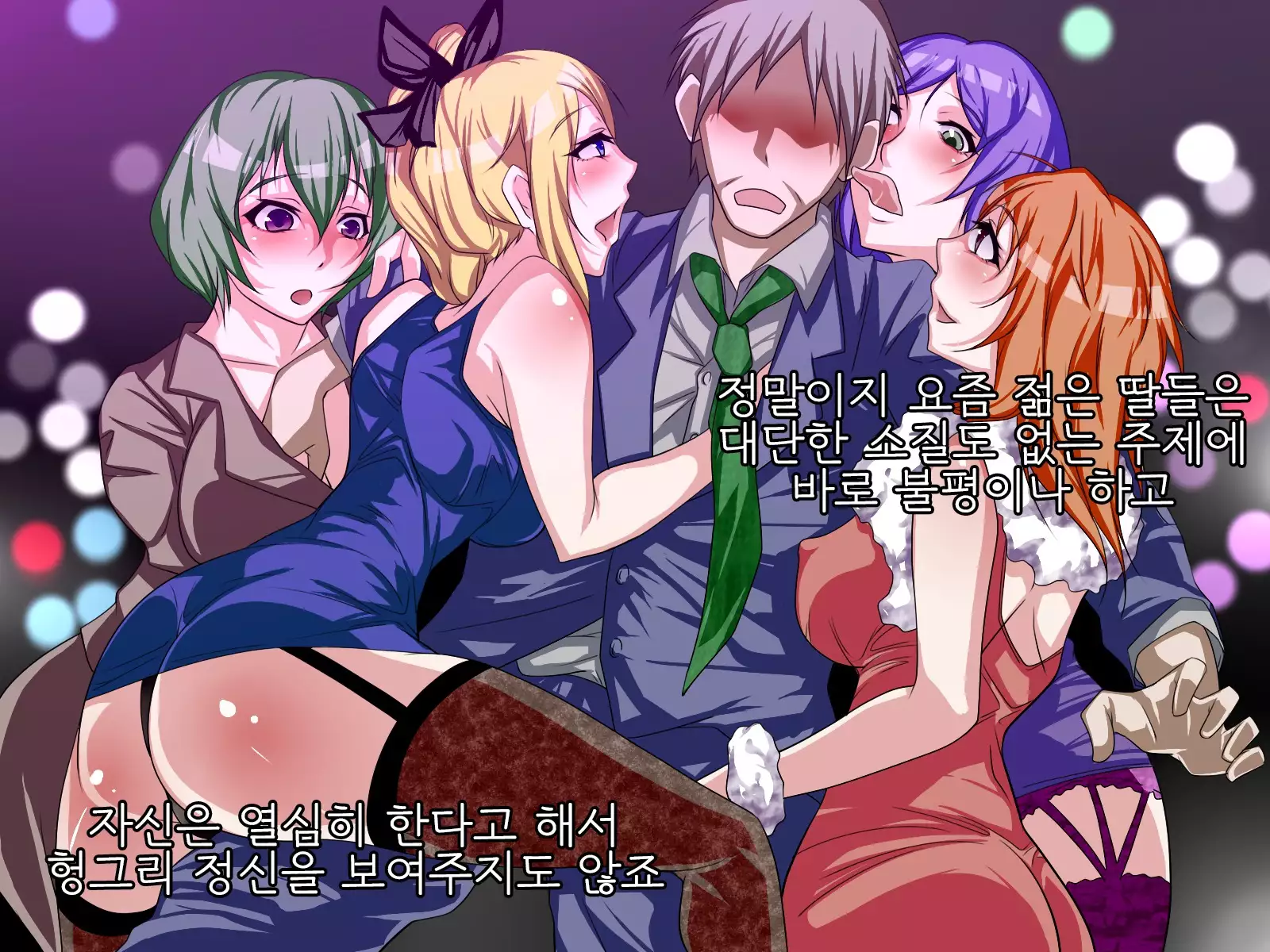 Saiin Sennou Salon ～Urenai Idol Group Saisei Keikaku～