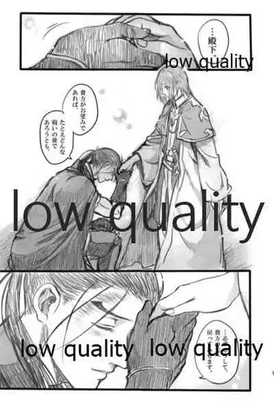 (Haruka Naru Outo V) [Kyusuisei Polymer (Kyusui)] Tsuki no You ni Hoshi no You ni Daryun x Arslan Sairokushuu (Arslan Senki)