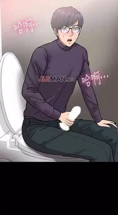 【周日连载】教授，你还等什么?（作者：madstart&耀安） 第1~39话