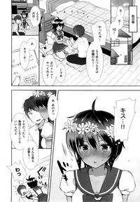 X-EROS(ゼロス)37