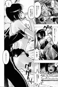 COMIC HimeDorobou 2001-07