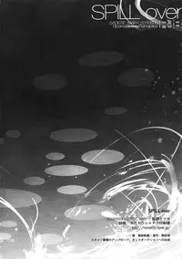 (COMIC1☆05) [Sadistic Mary (Hattori Mitsuka)] SPILL over (Panty & Stocking with Garterbelt) [English] [secondhandscans]