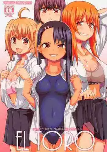 [Toro] 夜晚的隔壁人妻 [中国語]