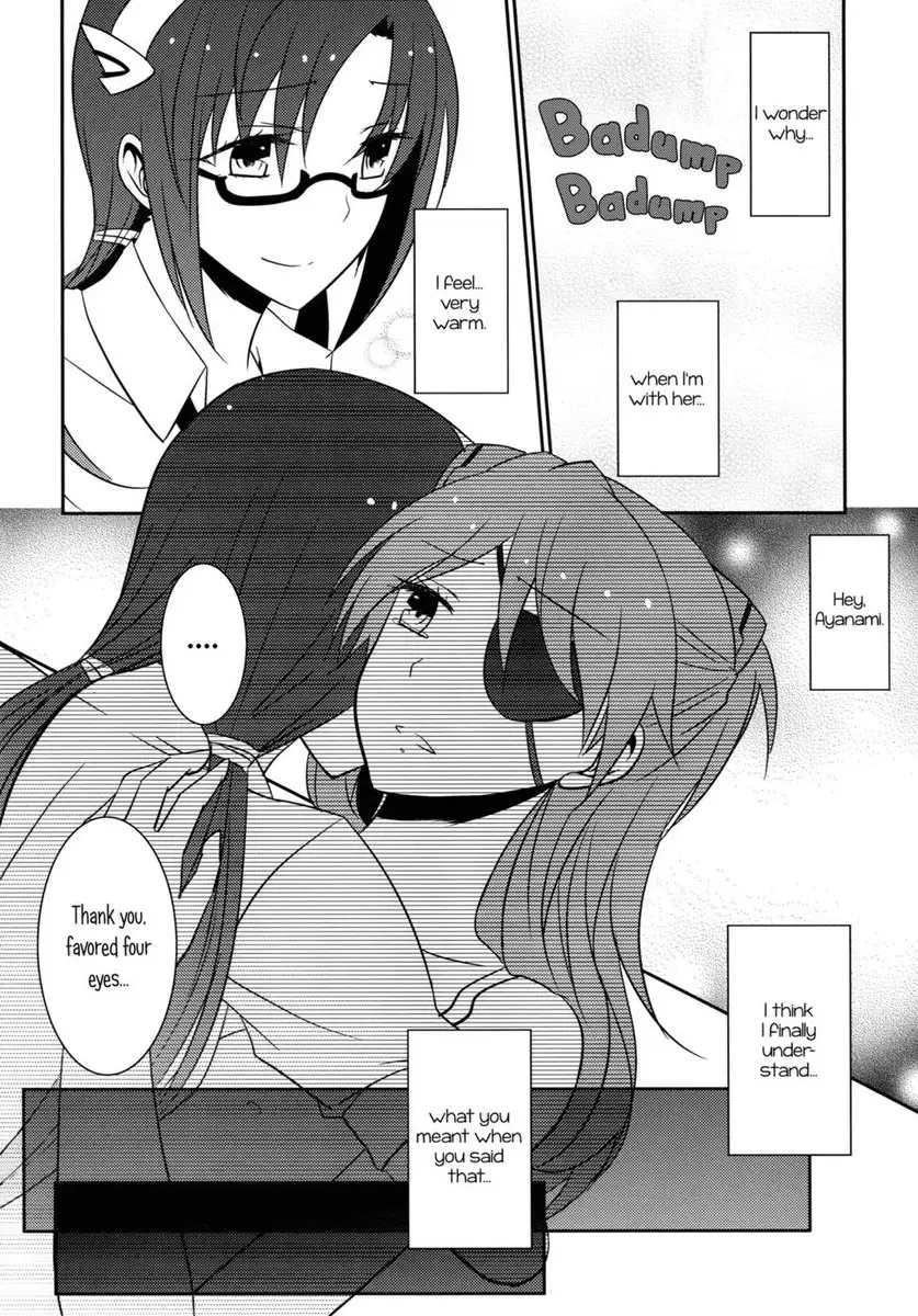 Emotional Connection