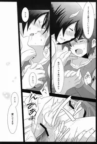 (Shota Scratch 16) [Ad-Hoc (Gunbuto)] Another Gate Open! Lv.3 (Battle Spirits Brave)