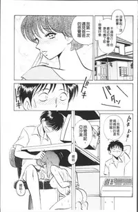 [Keno Yantarou] Toire wa Kirei ni [Chinese]