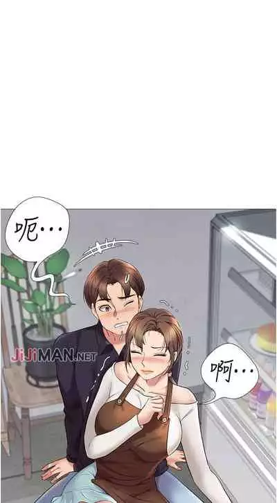 【周一连载】女儿闺蜜都归ME（作者：推亮&色皮林） 第1~32话