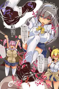 [神林ちこ]催眠～万能催眠術で身体を硬直させて洗脳してみた～