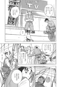 [Momoyama Jirou] Monzetsu