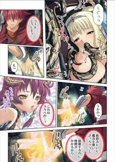 [No Limit] Oretoku Isekai Tensei ~Kyonyuu Darake no Party de Masaka no Harem Tenkai ni~