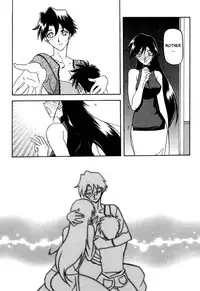 [Sanbun Kyoden] Suna no Kusari Vol. 2 + Alt. Ending (Complete) [English][Faytear]