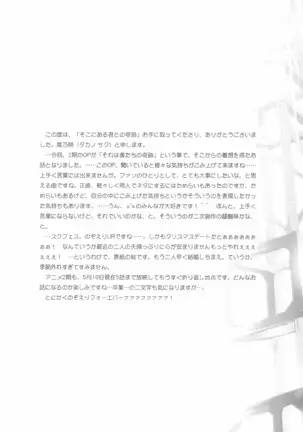 タカラモノの日々。