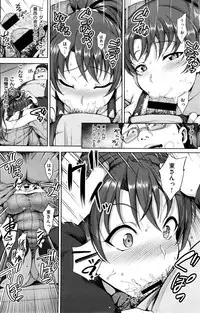 X-EROS(ゼロス)37