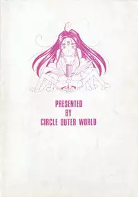 (C43) [Circle OUTERWORLD (Chiba Shuusaku)] Midgard 3 (Ah! my Goddess, You're Under Arrest!)